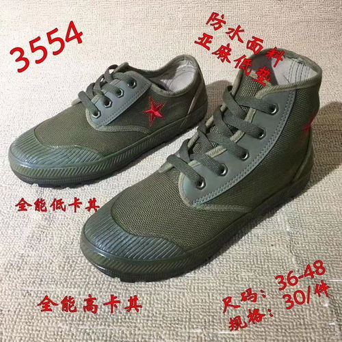 寧夏勞保用品批發(fā)優(yōu)選 揭秘銀川征途勞保的誠(chéng)信經(jīng)營(yíng)之道